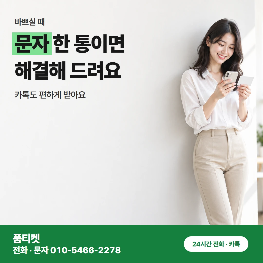 KT 콘텐츠이용료 현금화KT 금액 이름 말뜻