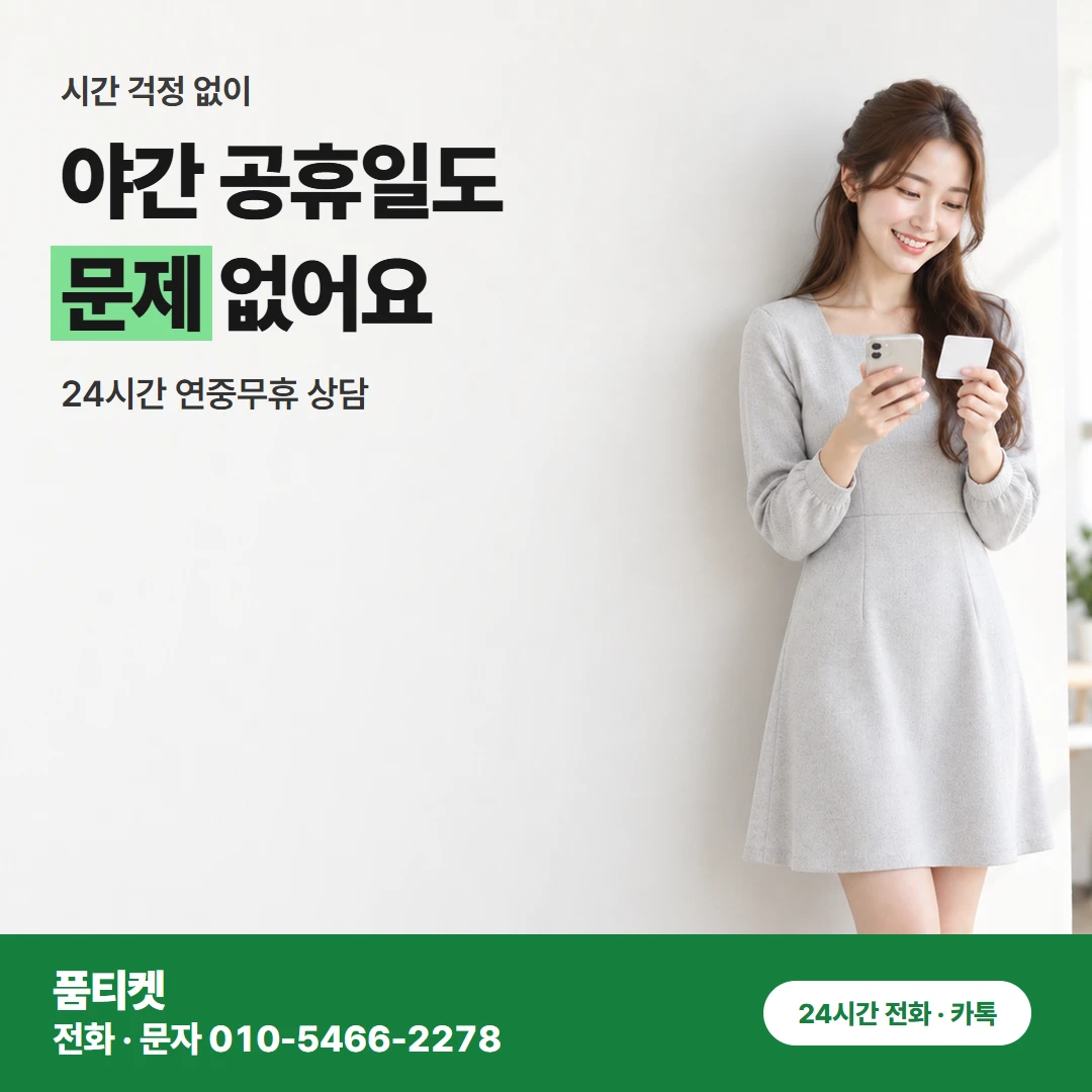 KT 콘텐츠이용료 현금화KT 결제 · 받으실 금액