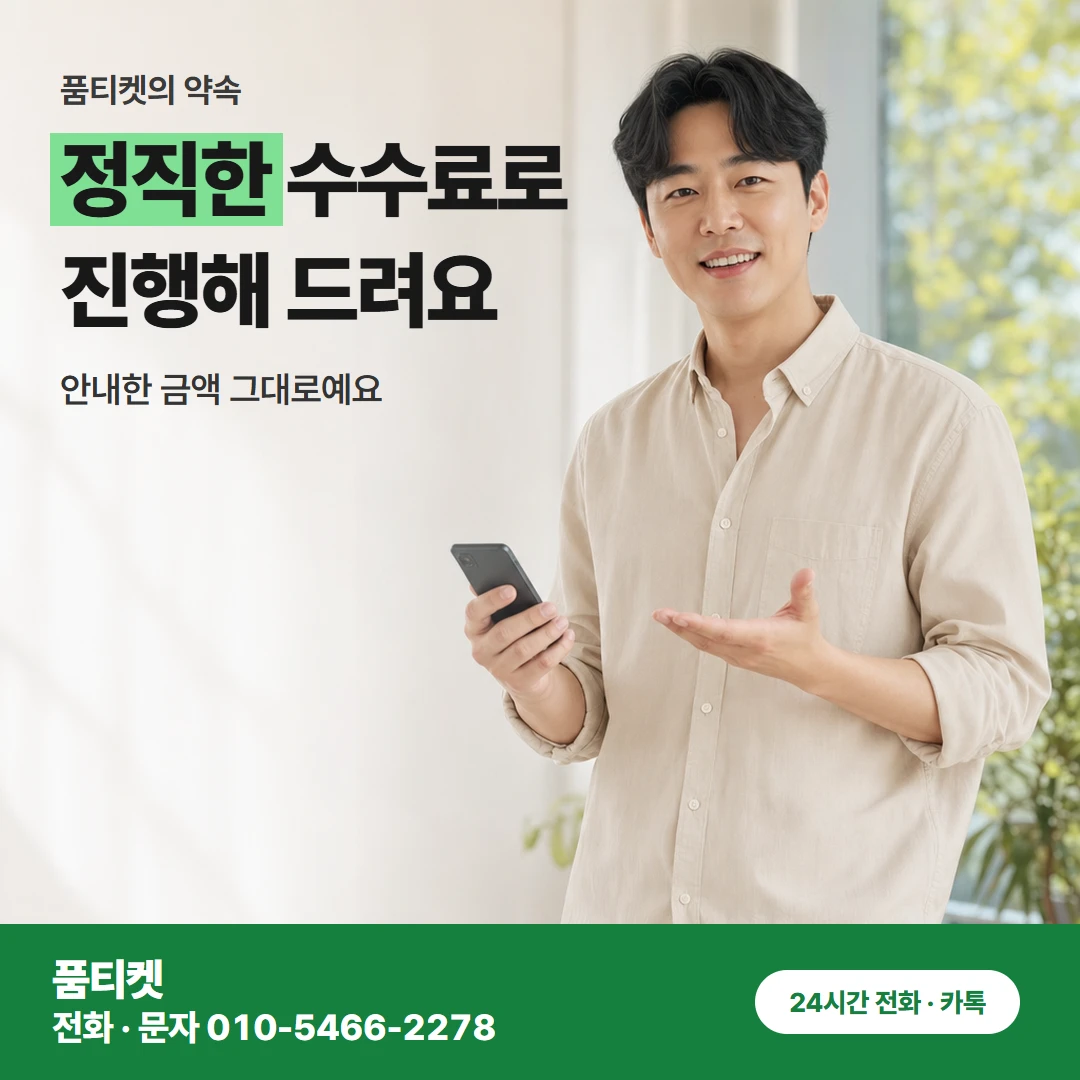 KT 콘텐츠이용료 현금화KT 다음 달 청구 금액