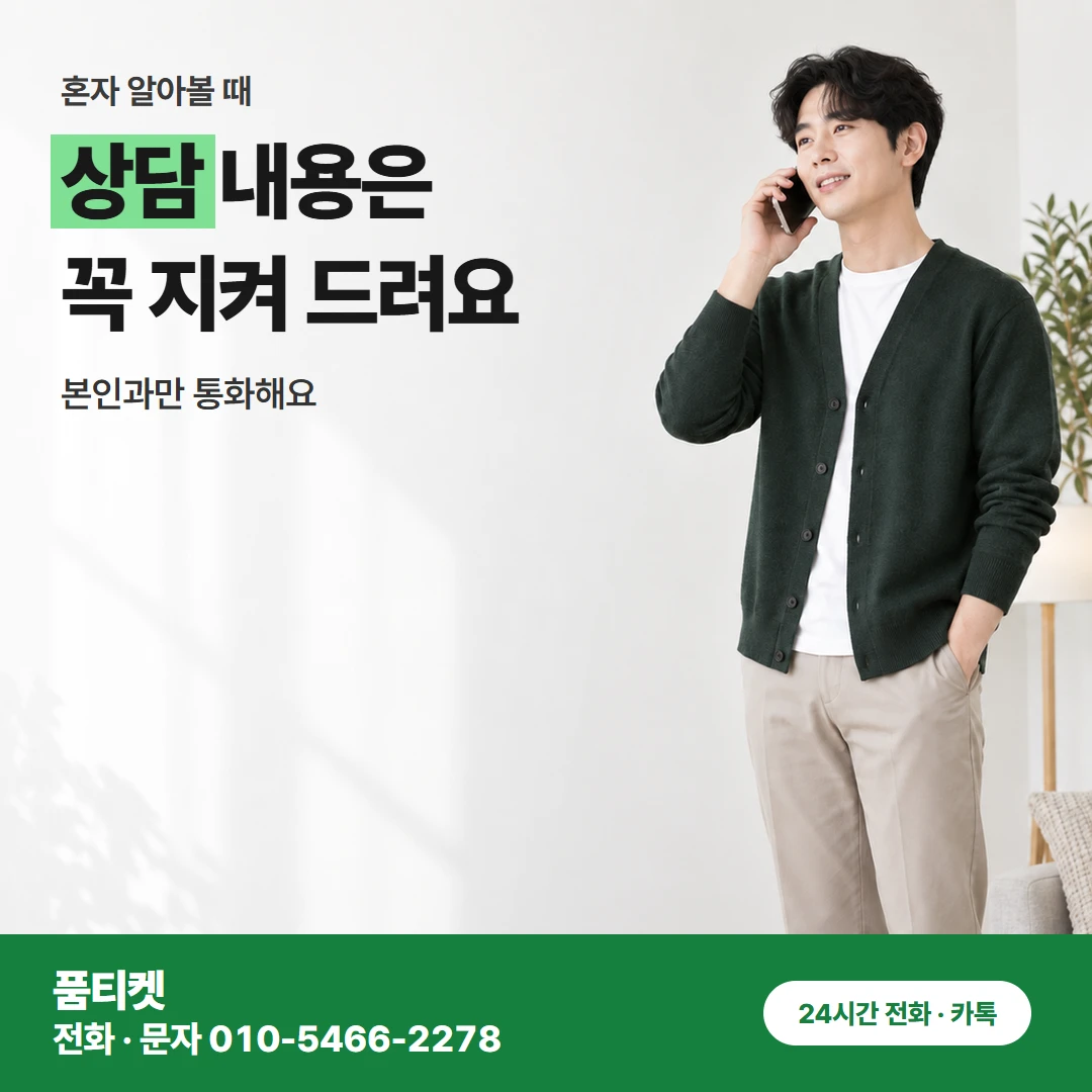 KT 콘텐츠이용료 현금화KT 금액 비교표